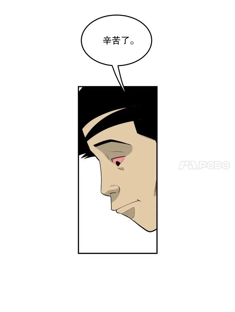 188.作出承诺 第11页