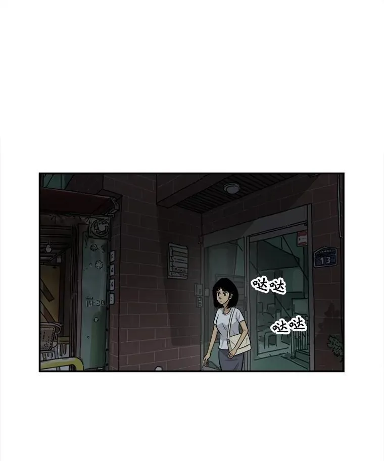 188.作出承诺 第12页