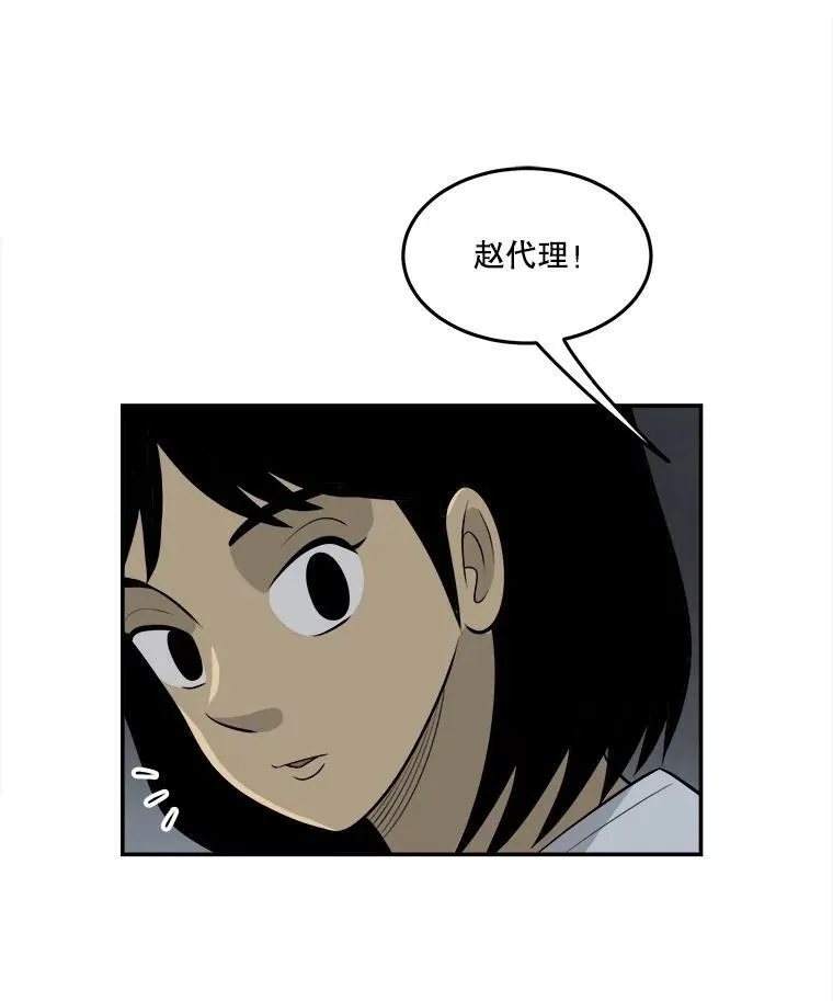 188.作出承诺 第13页