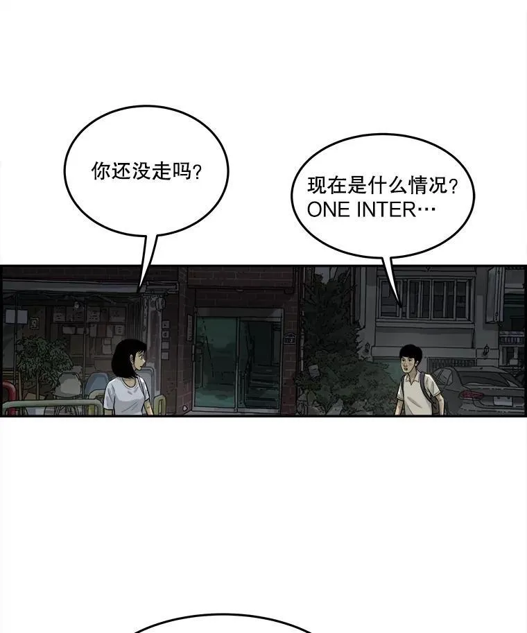 188.作出承诺 第14页