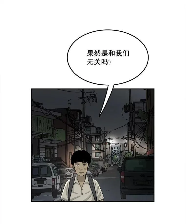 188.作出承诺 第16页