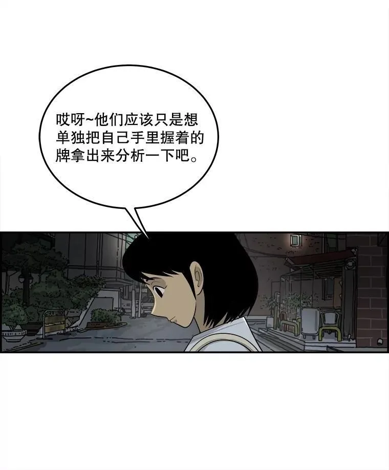 188.作出承诺 第17页