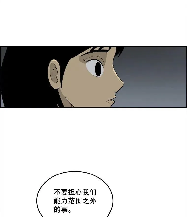 188.作出承诺 第19页