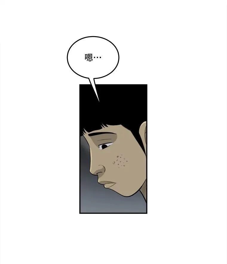188.作出承诺 第21页