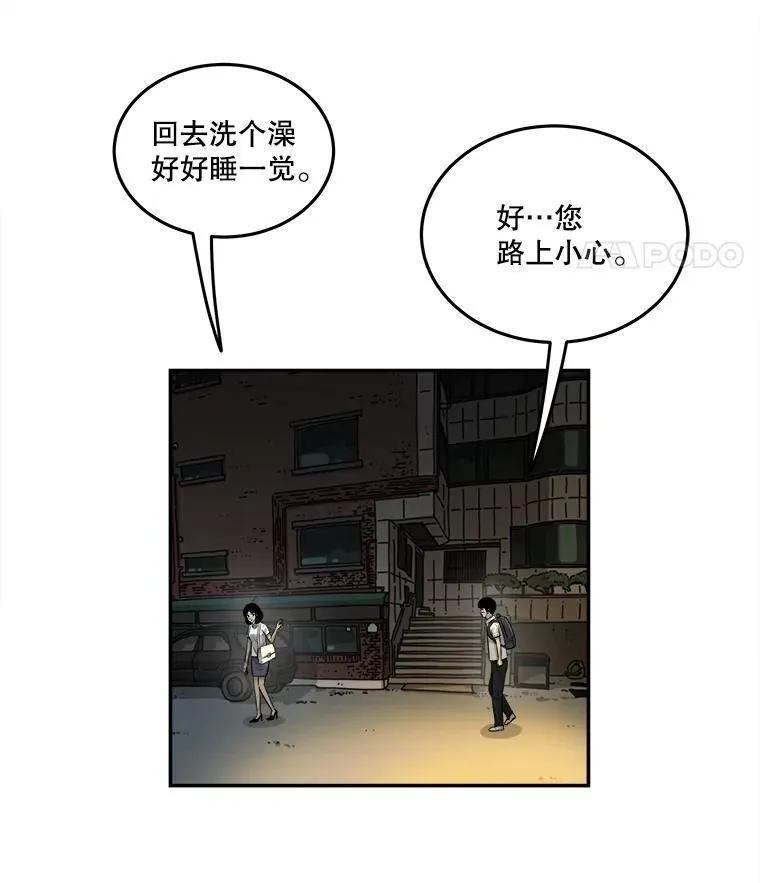 188.作出承诺 第22页