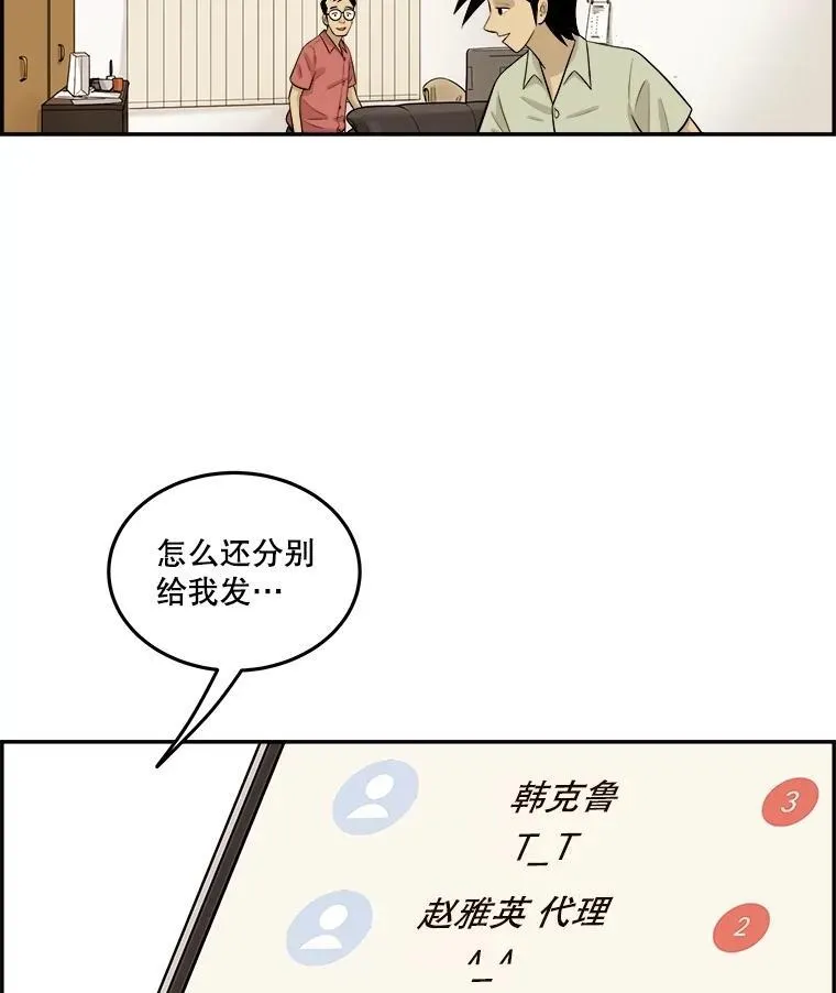 188.作出承诺 第28页