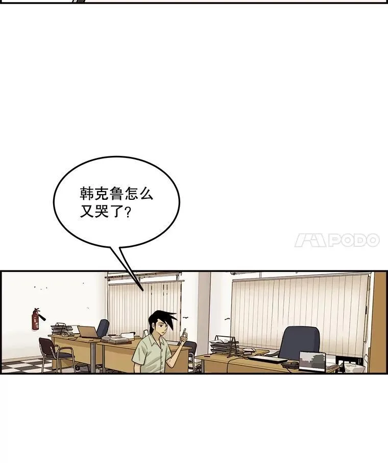188.作出承诺 第29页