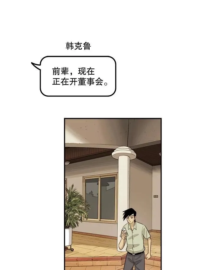 188.作出承诺 第30页