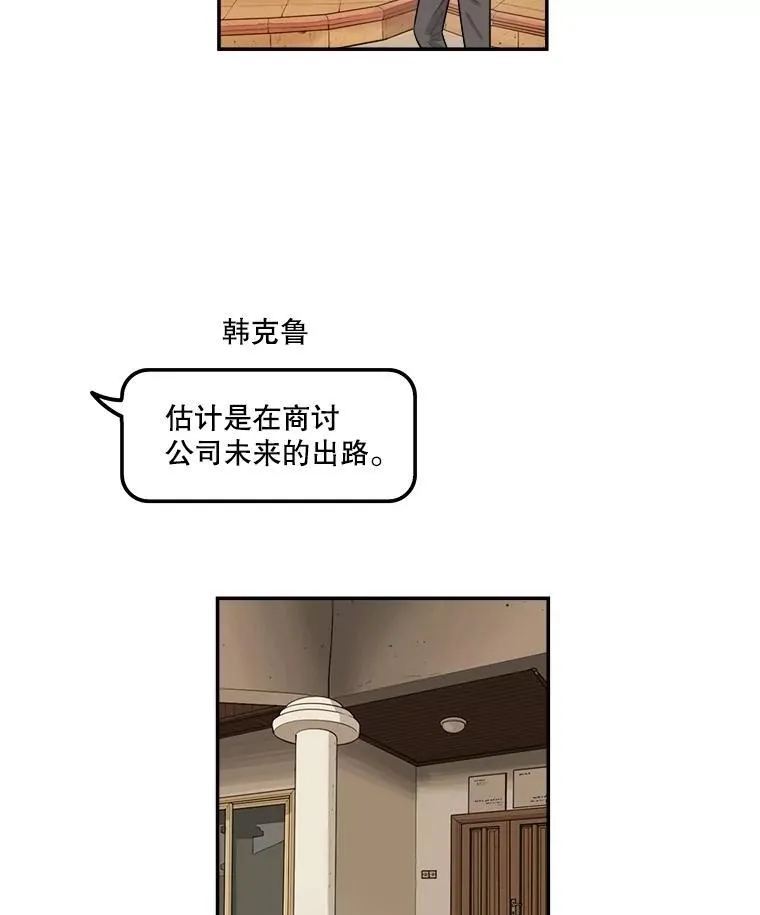188.作出承诺 第31页