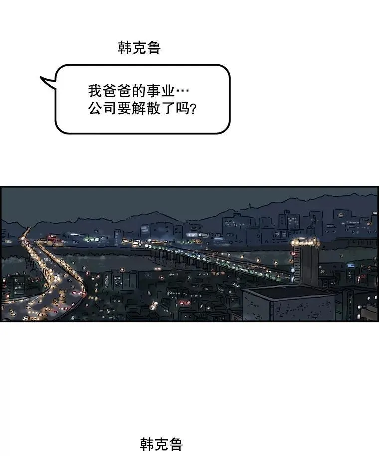 188.作出承诺 第34页