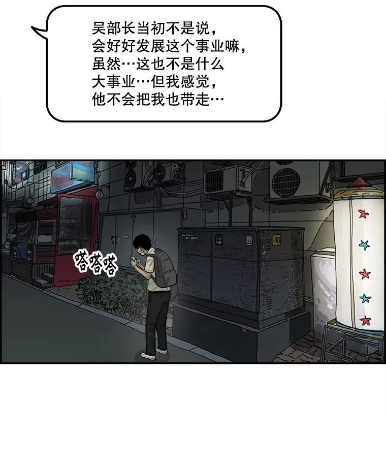 188.作出承诺 第35页