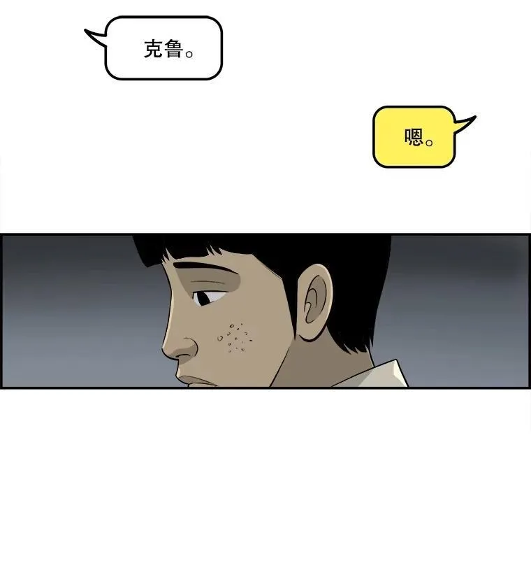 188.作出承诺 第37页