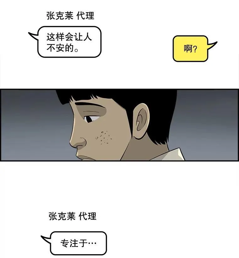 188.作出承诺 第38页
