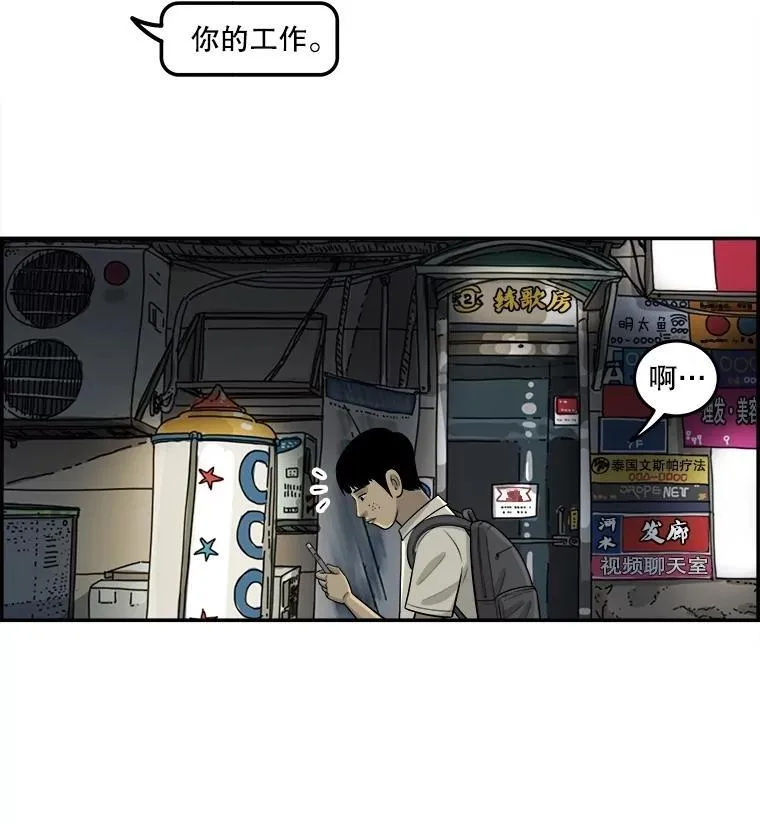 188.作出承诺 第39页