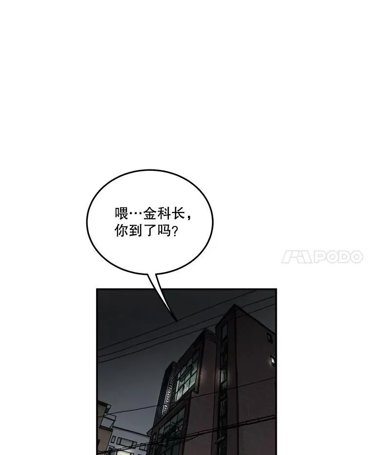 188.作出承诺 第40页