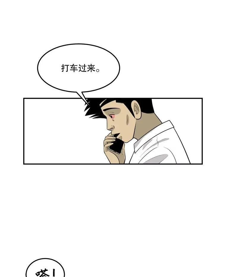 188.作出承诺 第42页
