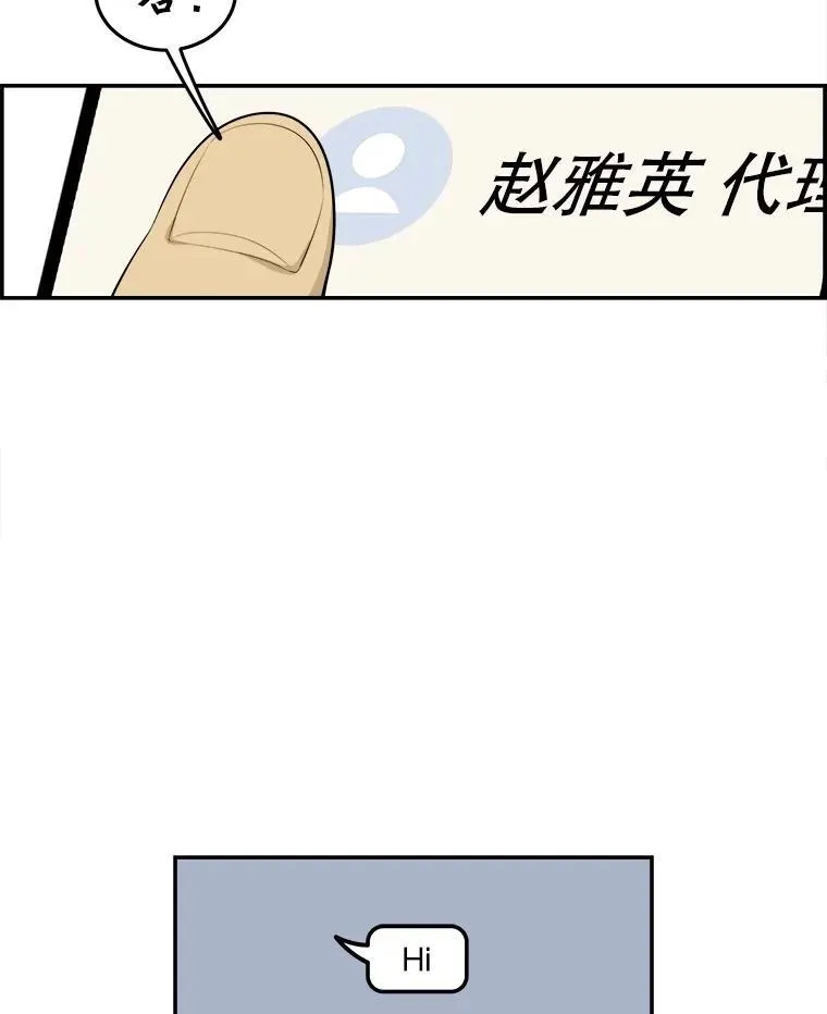 188.作出承诺 第43页