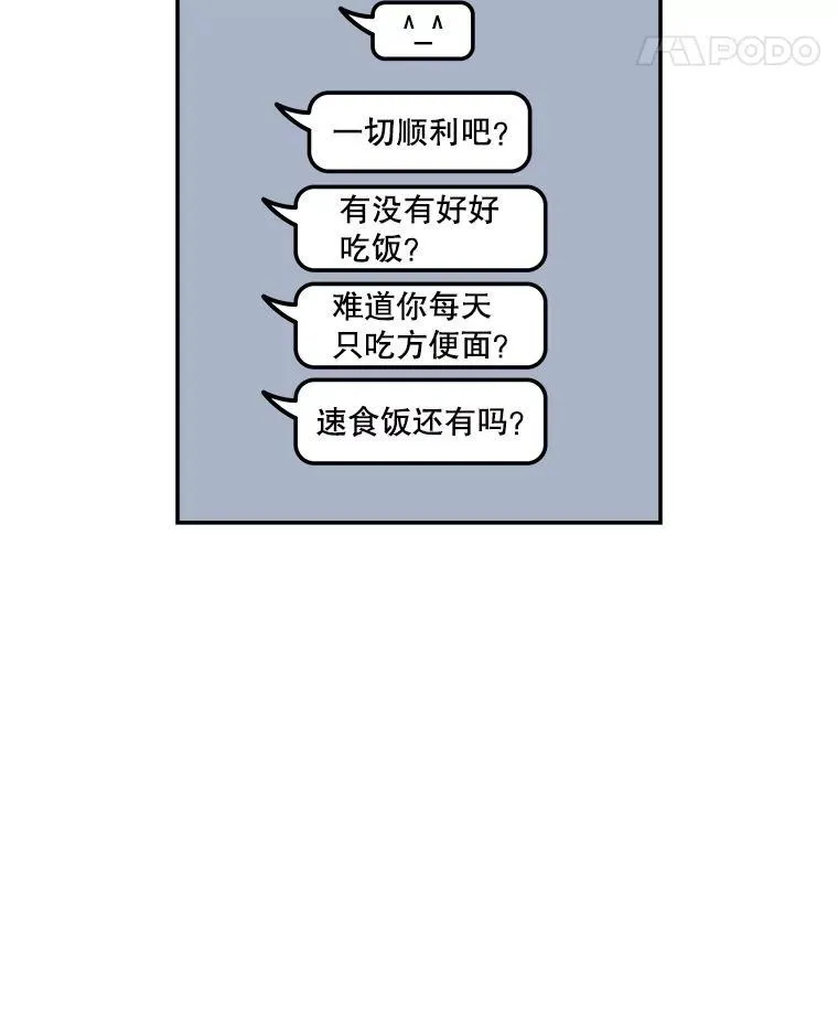 188.作出承诺 第44页