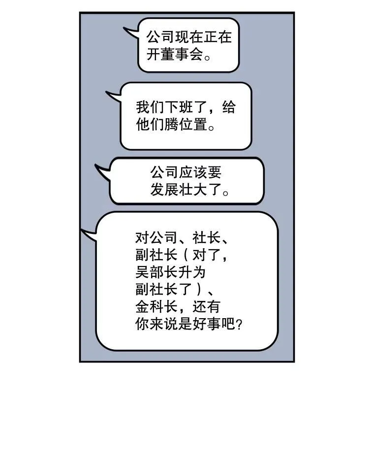 188.作出承诺 第45页