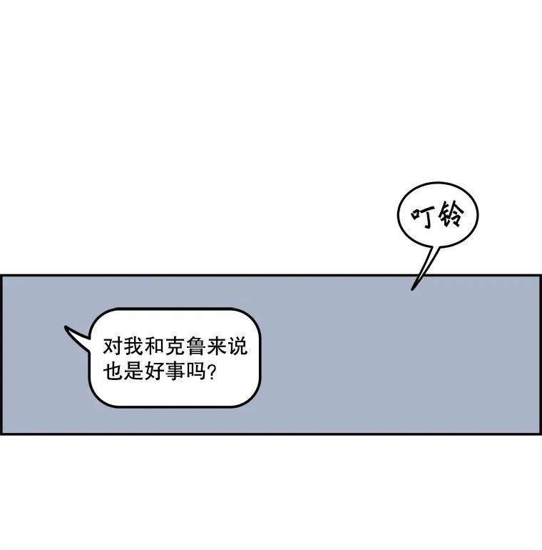 188.作出承诺 第46页