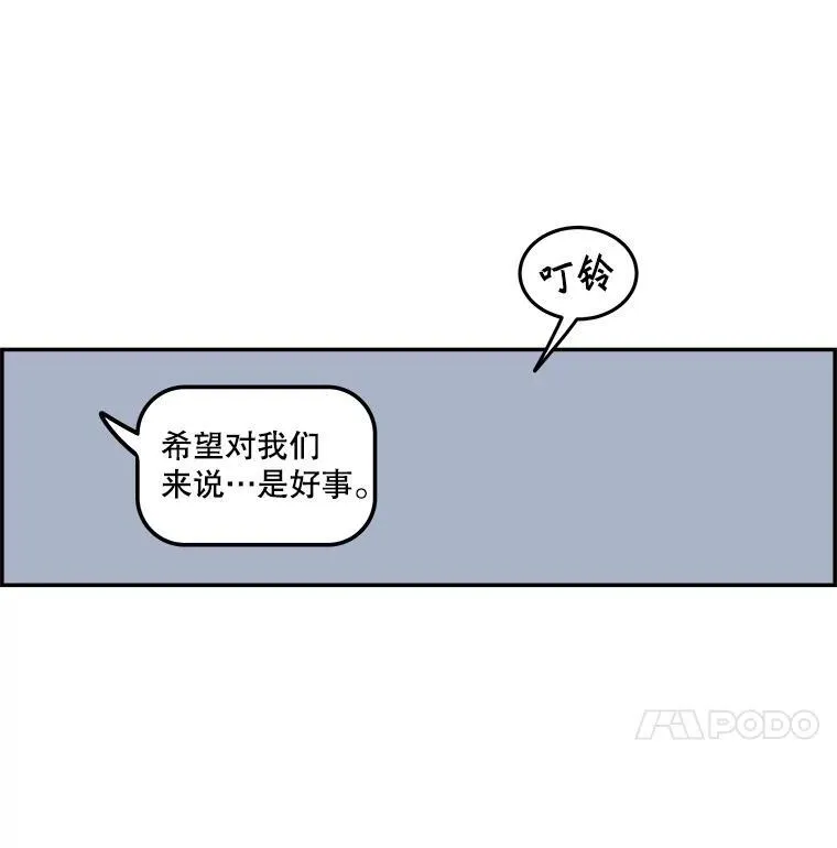 188.作出承诺 第47页