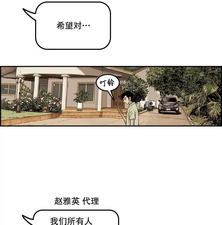 188.作出承诺 第48页