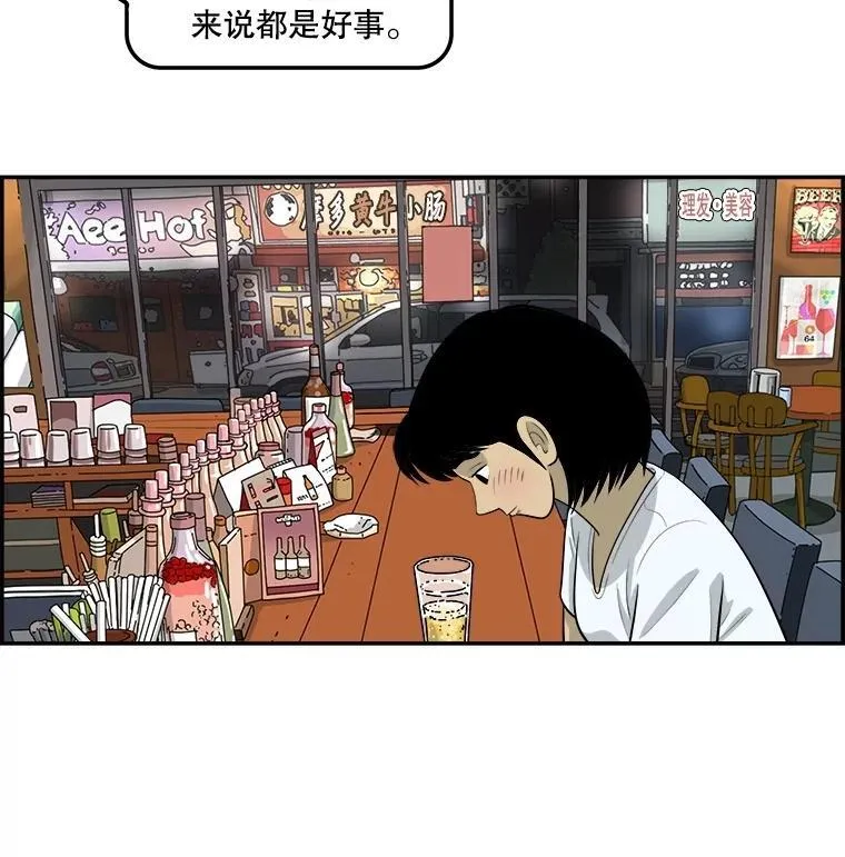 188.作出承诺 第49页