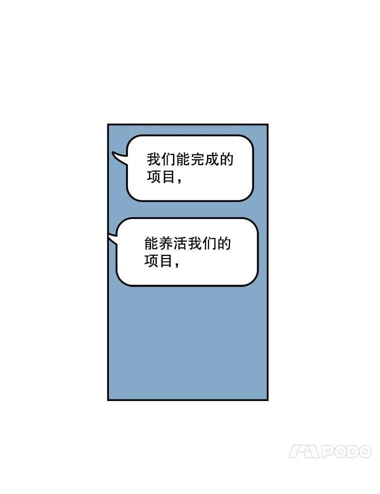 188.作出承诺 第54页