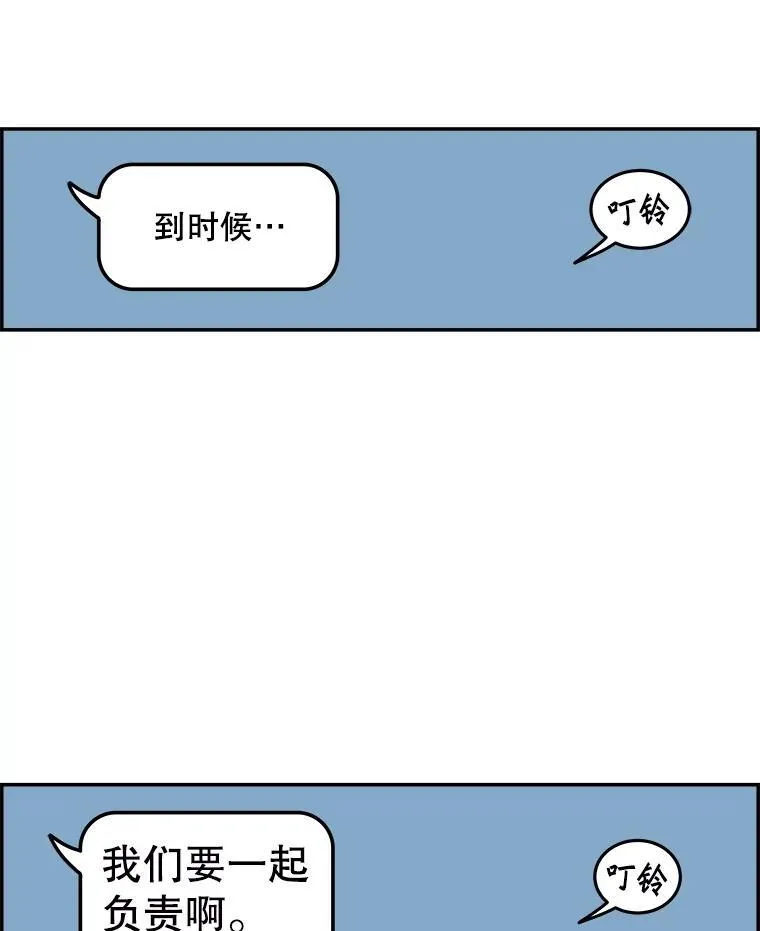 188.作出承诺 第56页
