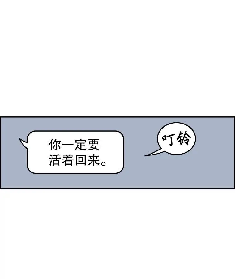 188.作出承诺 第60页