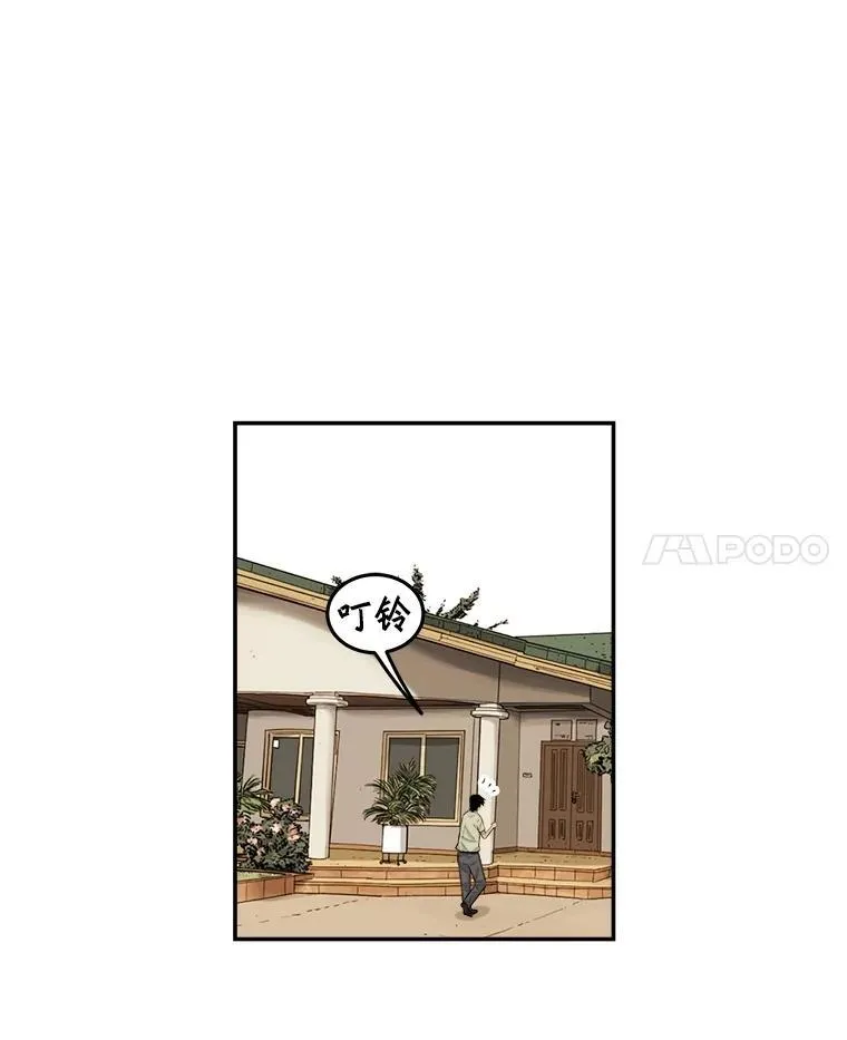 188.作出承诺 第65页