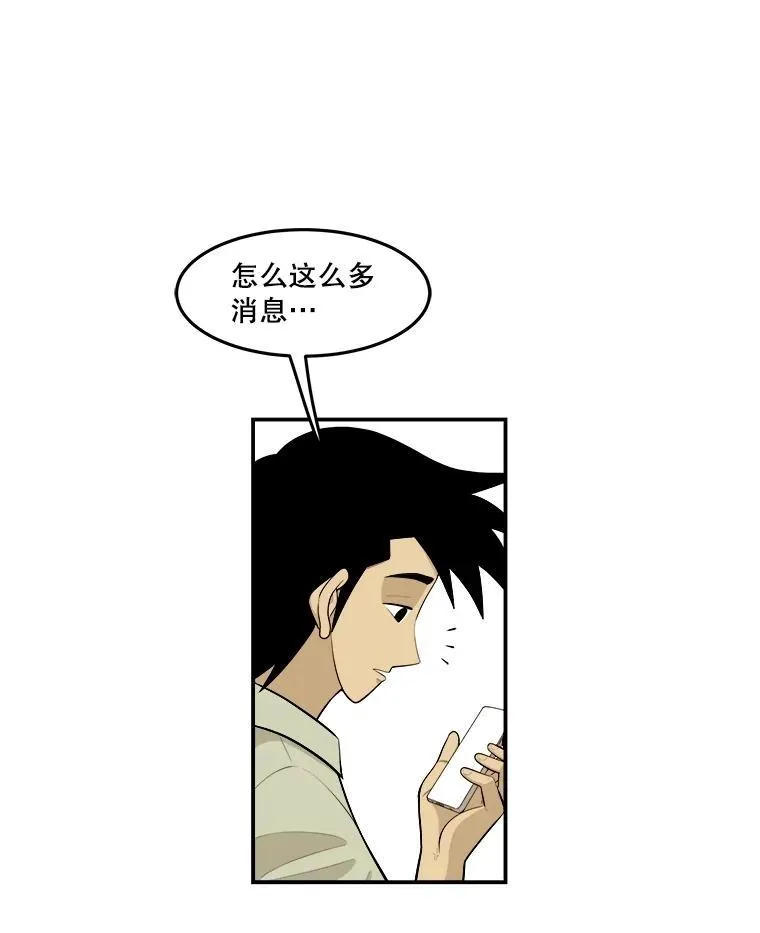 188.作出承诺 第66页