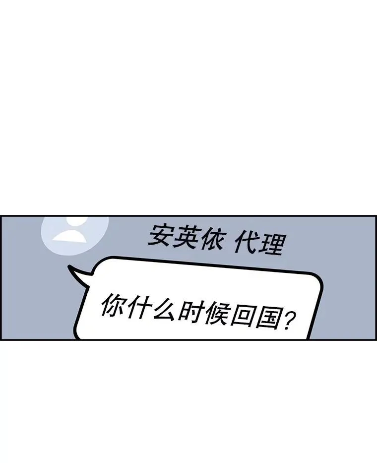 188.作出承诺 第68页
