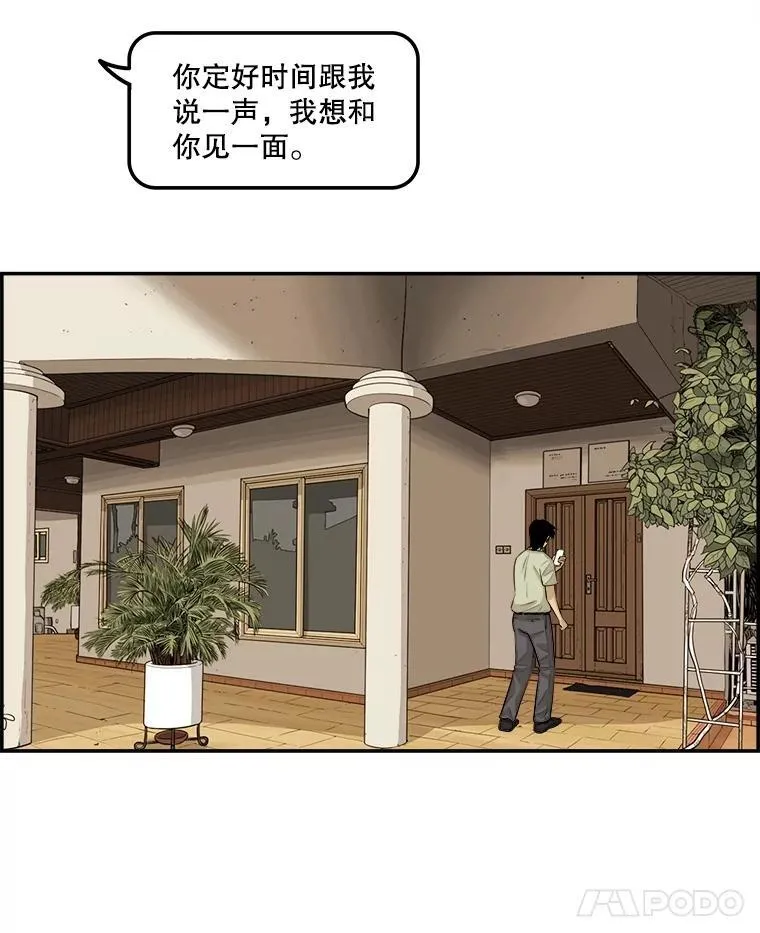 188.作出承诺 第69页