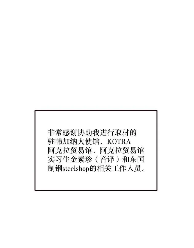 188.作出承诺 第70页