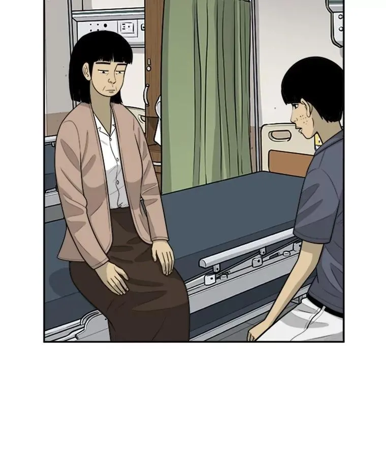 195.诉说苦恼 第21页