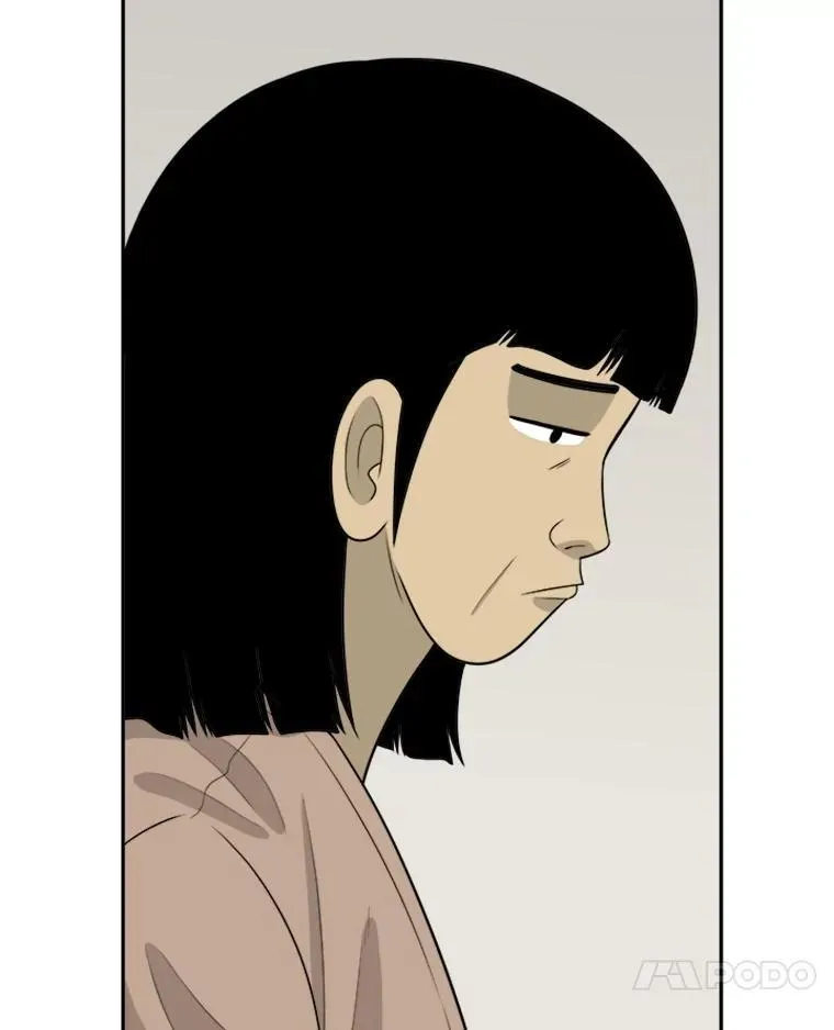 195.诉说苦恼 第25页