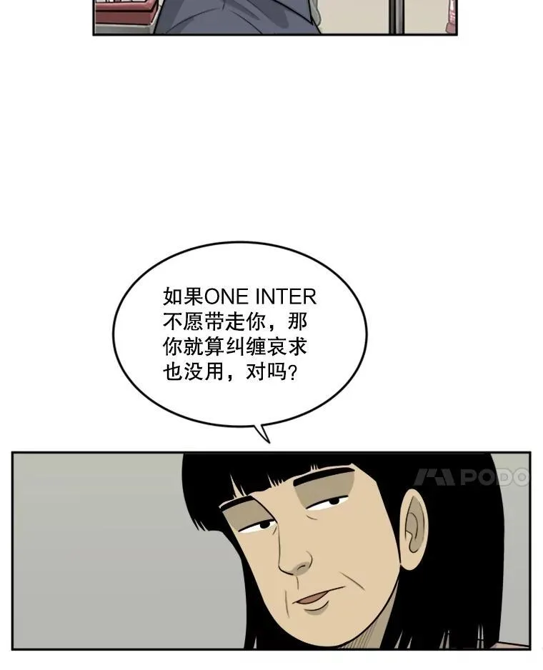 195.诉说苦恼 第42页