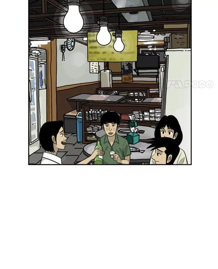 194.试探 第32页