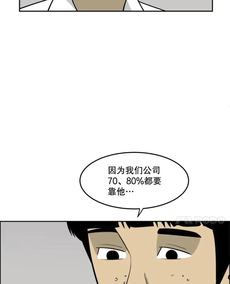 194.试探 第35页