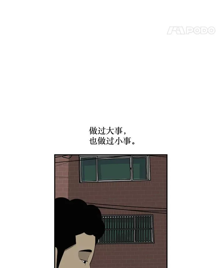 203.清楚的认知 第9页