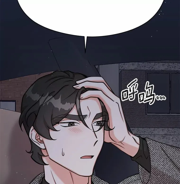 30.决定搬家 第68页