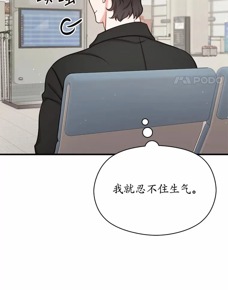 32.试婚纱 第101页