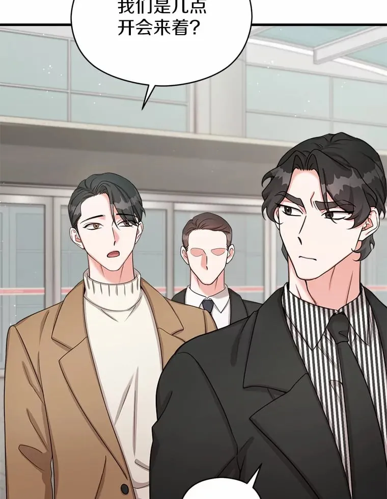 32.试婚纱 第115页
