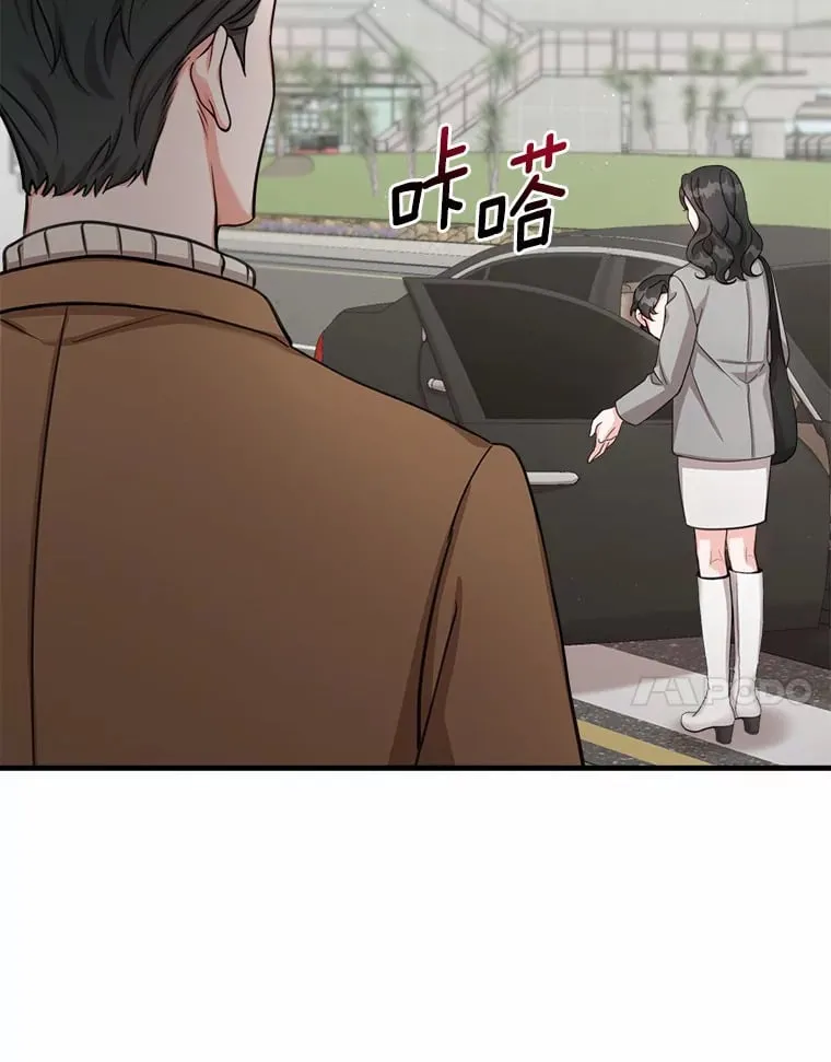 32.试婚纱 第134页