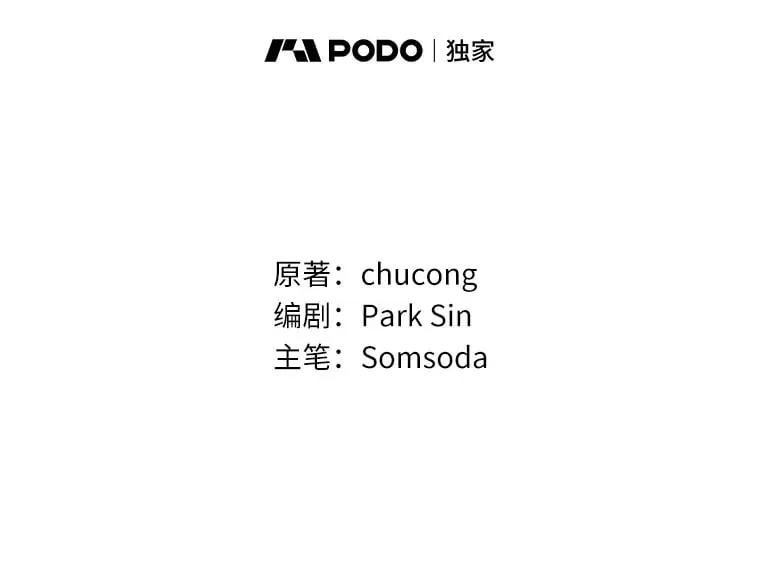 33.婚讯传开 第2页