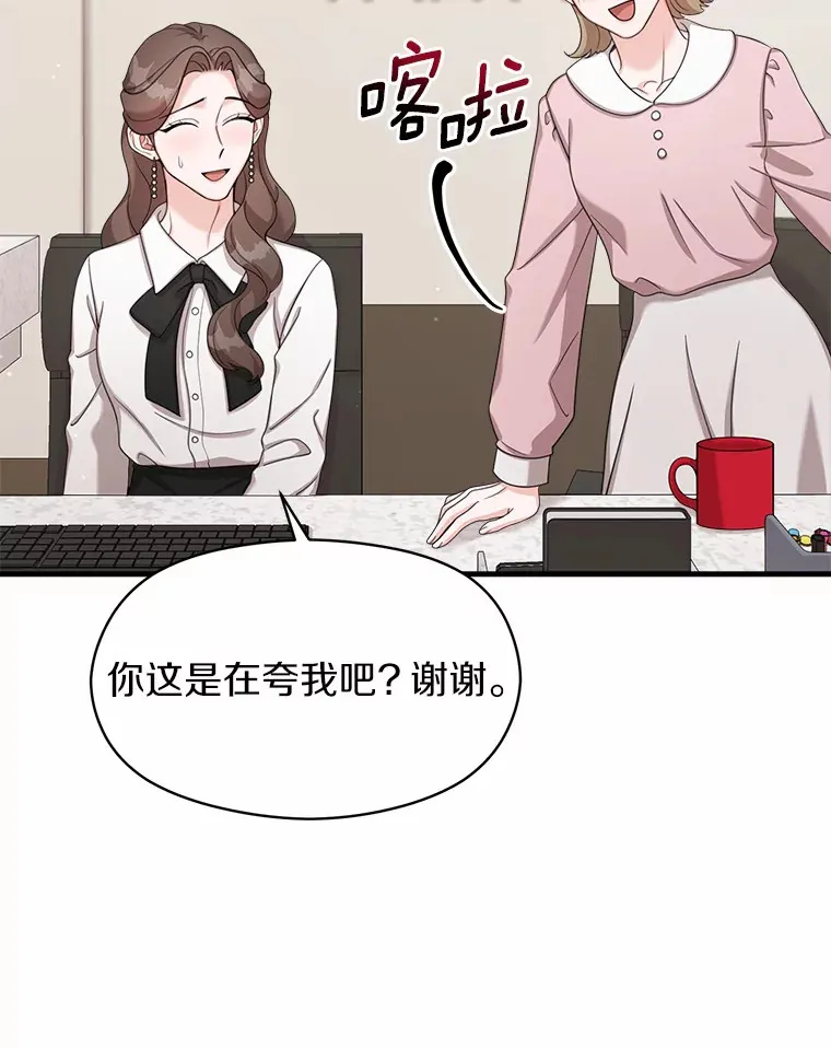 33.婚讯传开 第26页