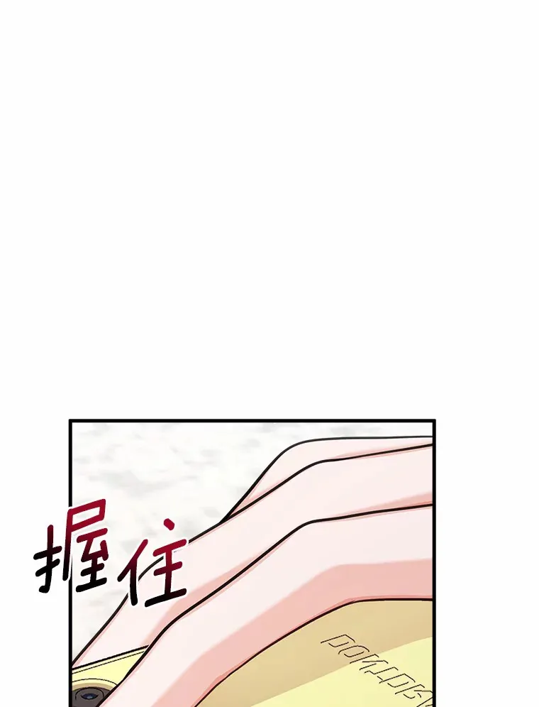 33.婚讯传开 第42页