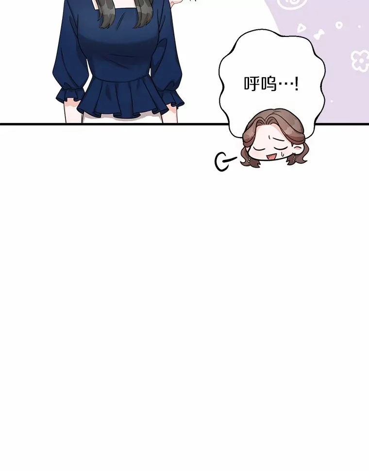 33.婚讯传开 第50页