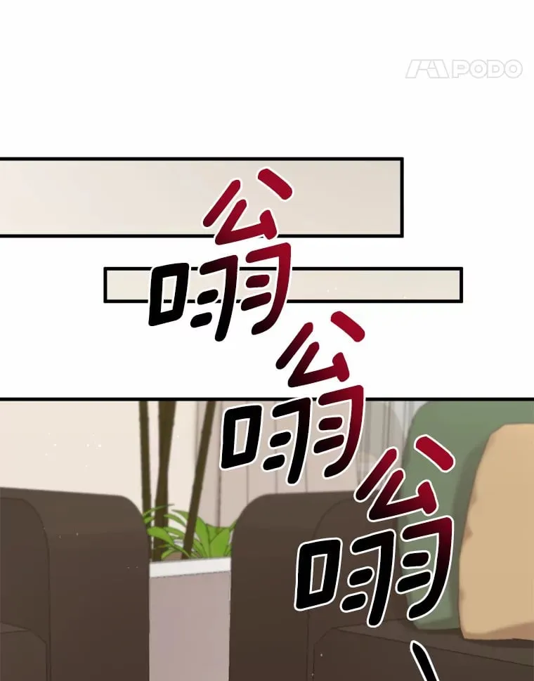 33.婚讯传开 第55页